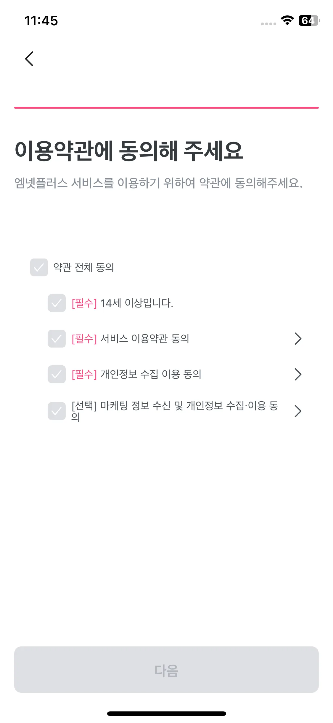 Test Image 7